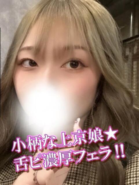なのは 渋谷さーくる（デリヘル）