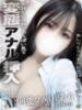 うか 変態ドットコム～即尺痴女伝説（/）