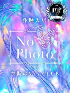 Missまいか 禁断のMrs.CLUB（郡山/デリヘル）