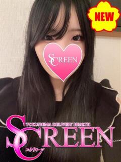 メロ