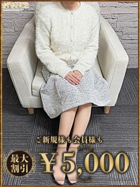 くるみ AVANCE福岡（人妻系デリヘル）