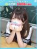 みみ【FG系列】 フィーリングin厚木【FG系列】（/）