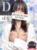 ぱる AFTER V（アフターファイブ）（/）
