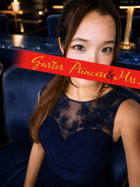 ♡さな♡ Garter Princess＆Mrs（ガータープリンセス＆ミセス）（人妻系ソープランド）