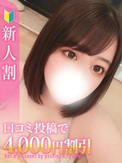 あやな
