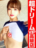 Gの爆乳は一見にしかず GOOD-グッド-（福原/ソープ）