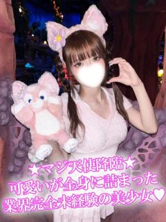 まい 渋谷さーくる（渋谷/デリヘル）
