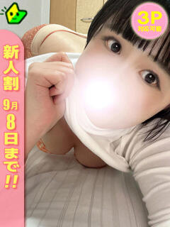 いく