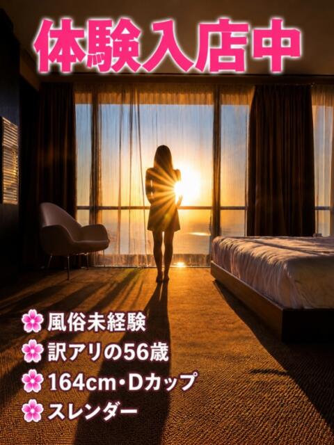 ひさこ【Ｒ】 乱密（人妻デリヘル）