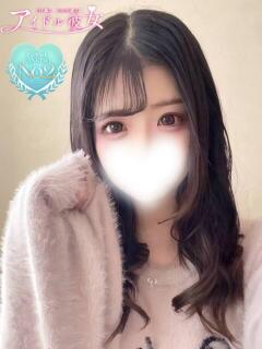 恋花きらり 水戸ソープ アイドル彼女（天王町(水戸市)/ソープ）