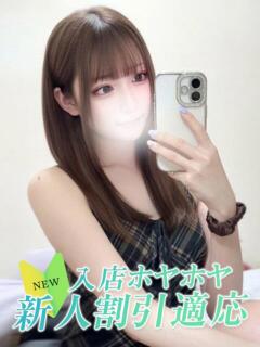 ネイロ