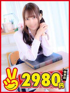 ゆうり 熊本2980円（中央街/ヘルス）