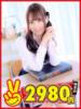 ゆうり 熊本2980円（/）