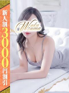 ゆみ 若妻淫乱倶楽部 古河店（古河/デリヘル）