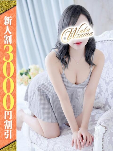ゆみ 若妻淫乱倶楽部 古河店（人妻デリヘル）