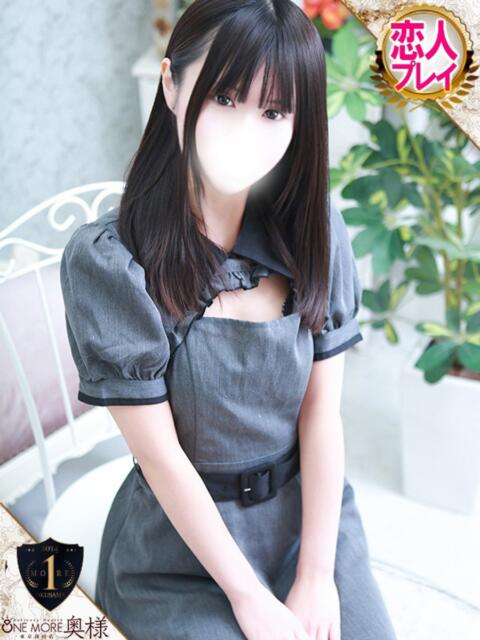 こころ One More奥様　厚木店（デリヘル）