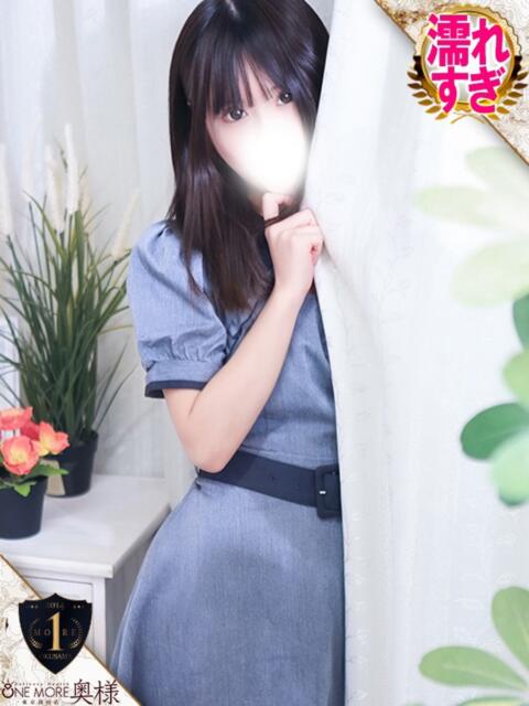 こころ One More奥様　厚木店（デリヘル）
