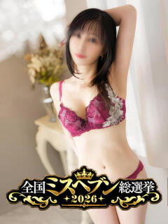 さくら奥様 川崎人妻ソープ Mint(ミント)（川崎堀之内/ソープ）