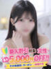 ナノカ ファーストレディー（/）
