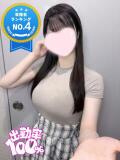 せつな 池袋派遣リフレ みんどる（池袋/デリヘル）