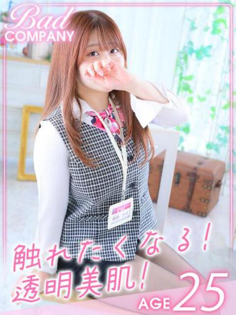 眞鍋（まなべ）かほ バッドカンパニー(中洲)（ファッションヘルス）