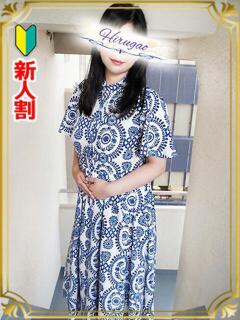 羽田 昼顔妻 五反田店（五反田/デリヘル）