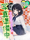 ひまわり あふたーすくーる本店（池袋/おっパブ・セクキャバ）