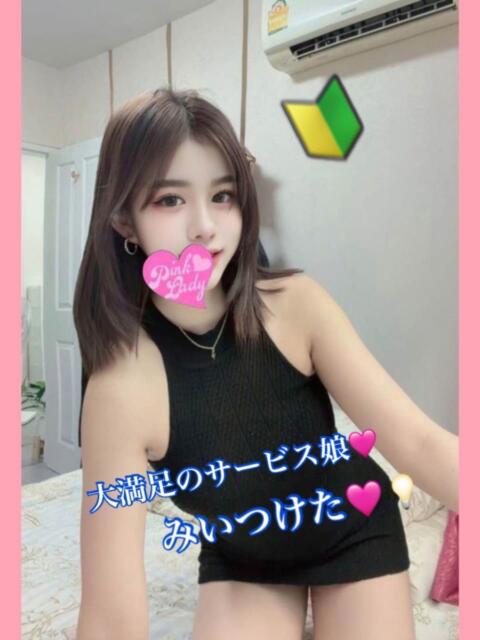 くるみ PINKLADY（アジアンデリヘル）