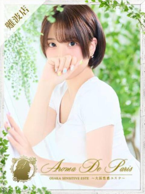 朝比奈 モモ Aroma De Pari（アロマ・デ・パリ）（派遣型アロマエステ）