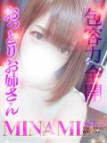 みなみ ありす池袋～ぬるぬる天然SPA～（池袋/デリヘル）