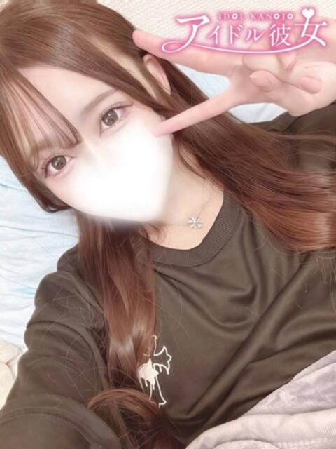 恋星あむ 水戸ソープ アイドル彼女(ソープランド)