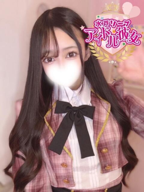 恋星あむ 水戸ソープ アイドル彼女(ソープランド)