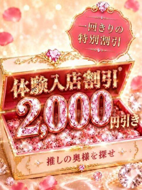 かなこ Hip's千葉駅前店(人妻系デリヘル)