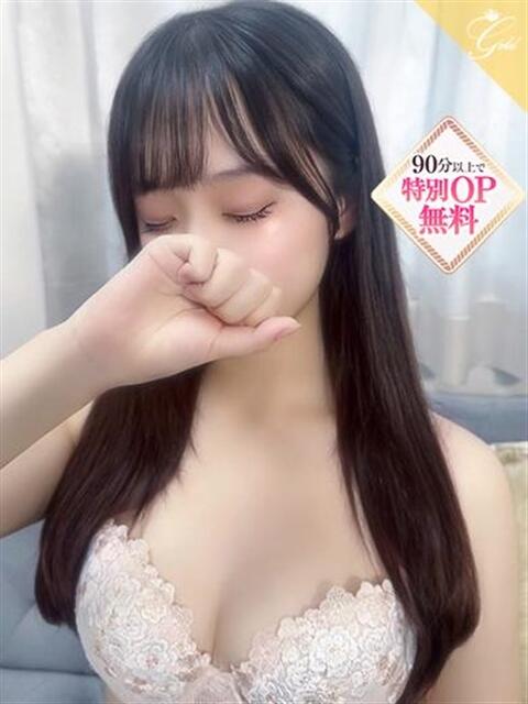 愛菜-MANA- luxury aroma 咲（出張エステ）