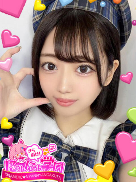 ミオリ きらめけ！にゃんにゃん学園in大宮（デリヘル）