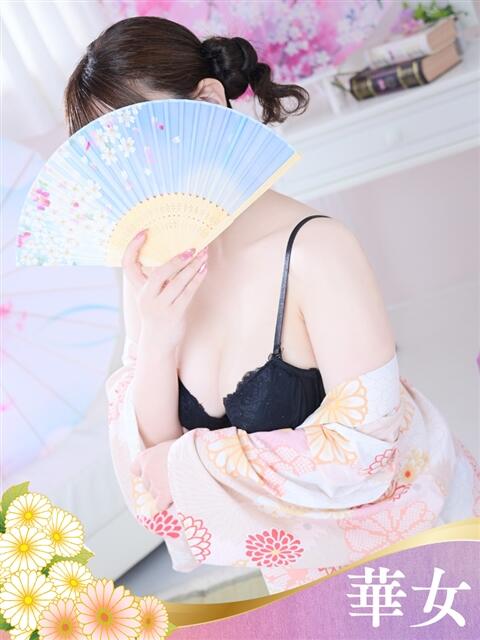 さくら 華女（すすきの）（ファッションヘルス）