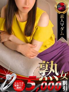 森下 愛子