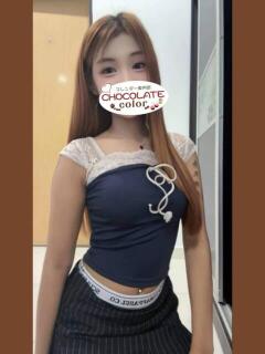 えみか CHOCOLATE color（日暮里/デリヘル）