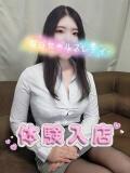 日向野(ひがの) 鶯谷セールスレディ（鶯谷/デリヘル）