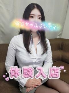 日向野(ひがの) 鶯谷セールスレディ（鶯谷/デリヘル）