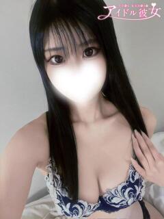 香月ここ 水戸ソープ アイドル彼女（天王町(水戸市)/ソープ）