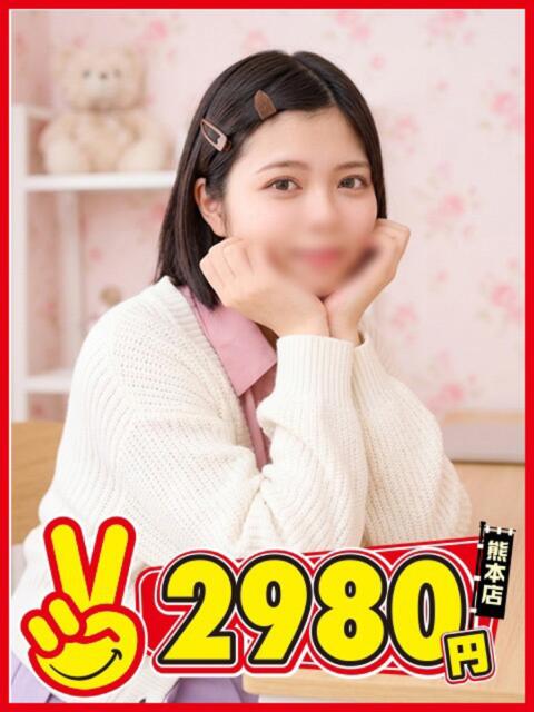 こころ 熊本2980円(店舗型手コキ専門店)
