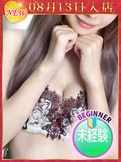 のぞみ ウルトラホワイト（五反田/デリヘル）