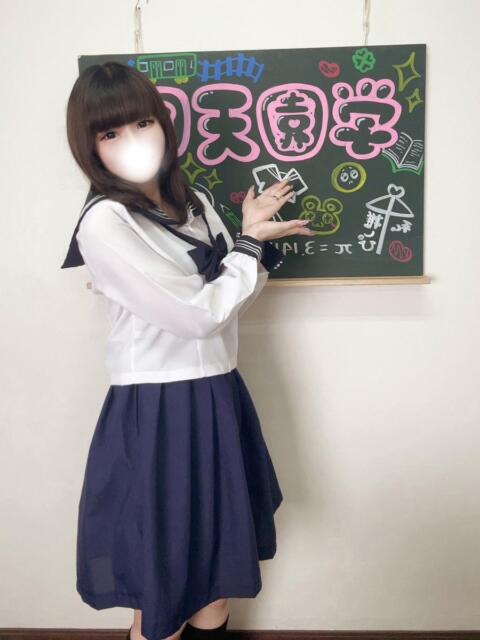 うの(エロカワ生徒と新生活) 学園天国(ファッションヘルス)