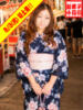 みのり ぽっちゃり巨乳素人専門横浜関内伊勢佐木町ちゃんこ（/）