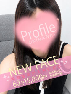 わたあめ Profile～プロフィール～（那覇）（辻/デリヘル）