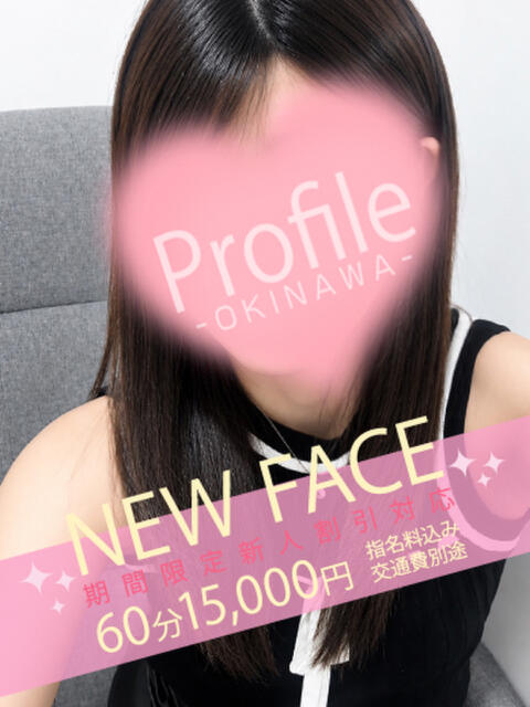 わたあめ Profile～プロフィール～（那覇）（デリヘル）