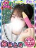 さえ 新宿ハンドメイド（/）