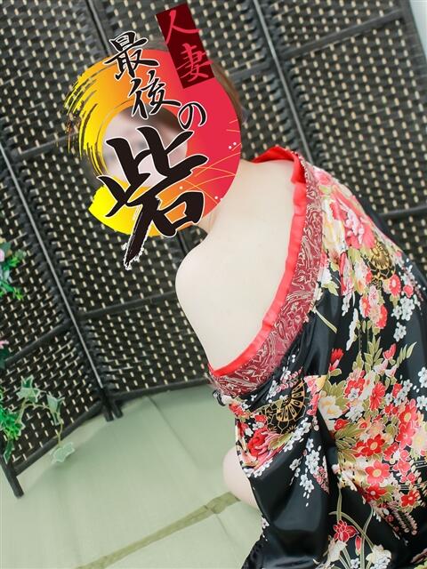 北原(きたはら) 人妻最後の砦 水戸店(人妻デリヘル)