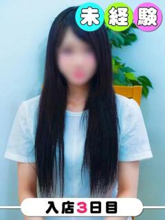 るあん 桃色クリスタル（錦糸町/デリヘル）